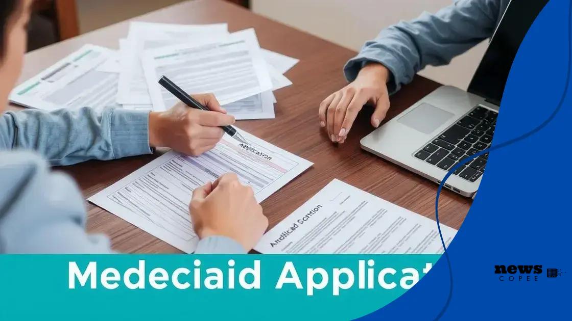 How to navigate the application process